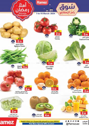 Ramez Center offer thumb