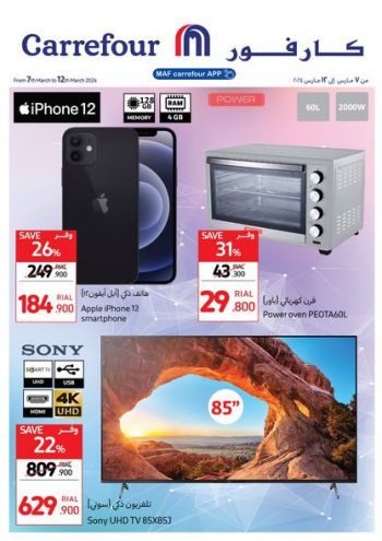 Carrefour offer thumb