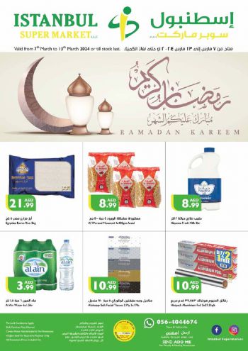 Istanbul Hypermarket offer thumb