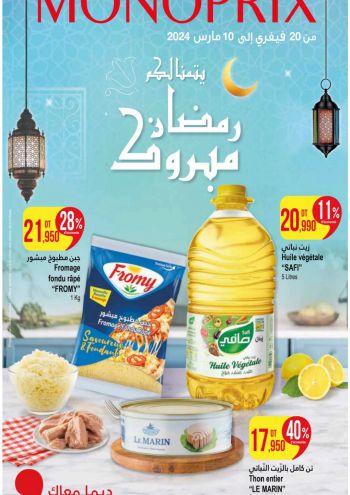 Monoprix offer thumb