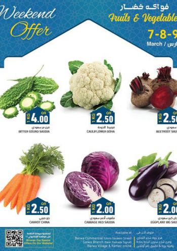 Ramez Center offer thumb