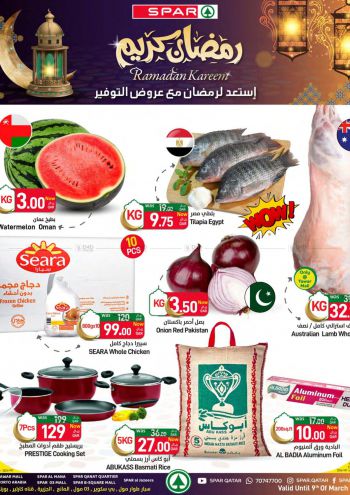 Spar Hypermarket offer thumb