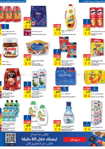 Carrefour offer thumb