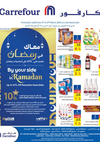Carrefour offer thumb