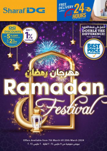 Sharaf DG offer thumb