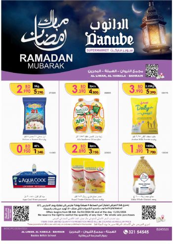 Danube Hypermarket offer thumb