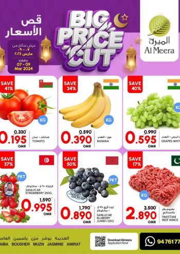 Al Meera Market offer thumb