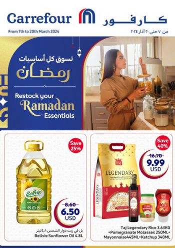 Carrefour offer thumb