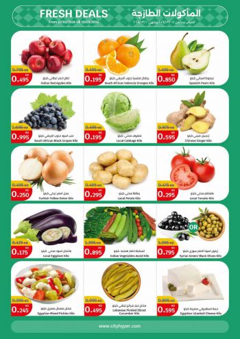 City Centre offer thumb