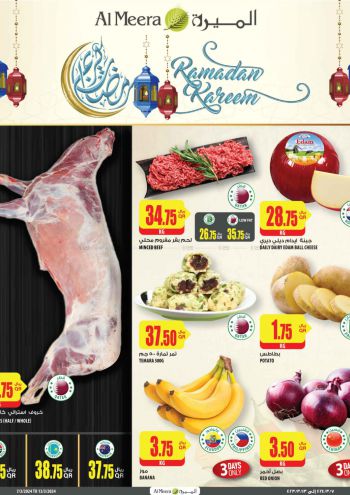 Al Meera Market offer thumb