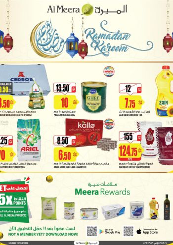Al Meera Market offer thumb