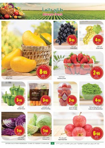 Othaim Markets offer thumb