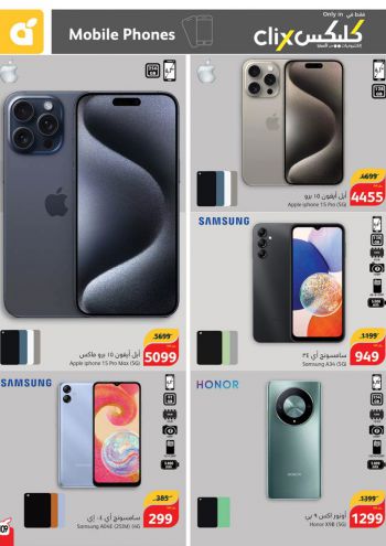 Panda HyperPanda offer thumb