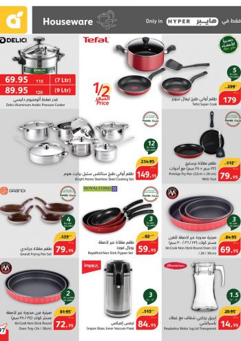 Panda HyperPanda offer thumb