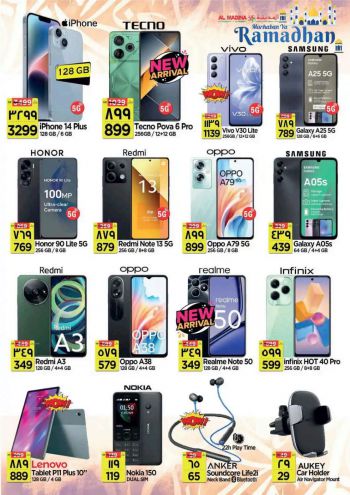 Al Madina Market offer thumb