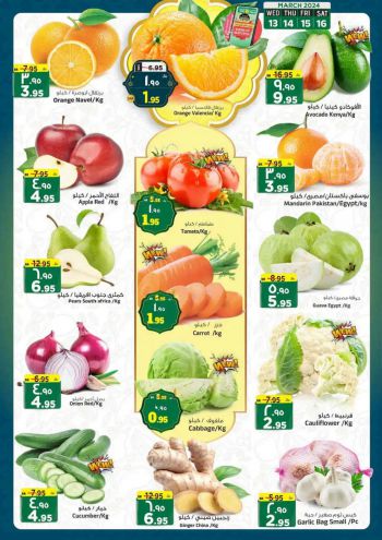 Al Madina Market offer thumb