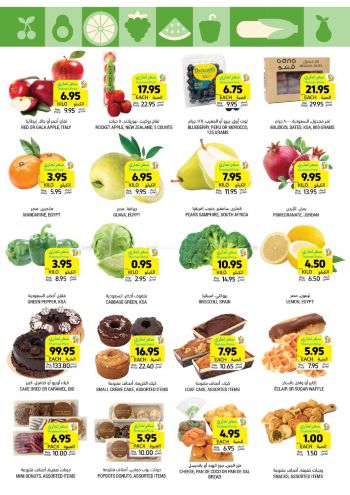 Tamimi Markets offer thumb