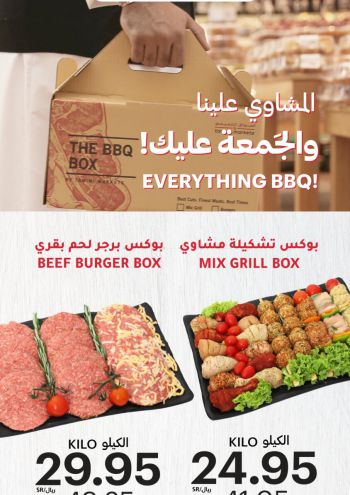 Tamimi Markets offer thumb