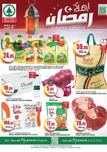 Spar Hypermarket offer thumb