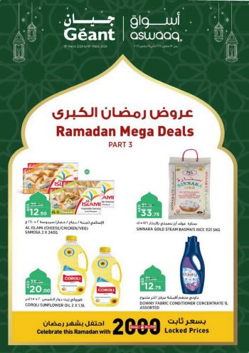 Geant Hyper offer thumb