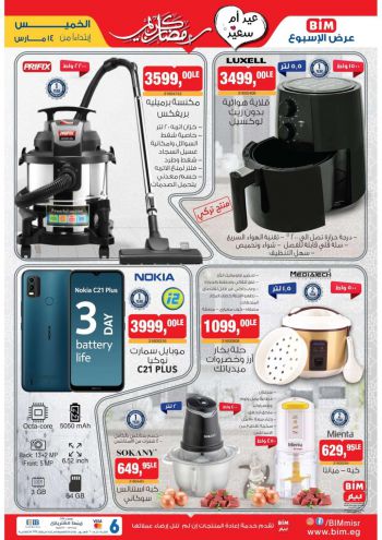 BIM Market offer thumb