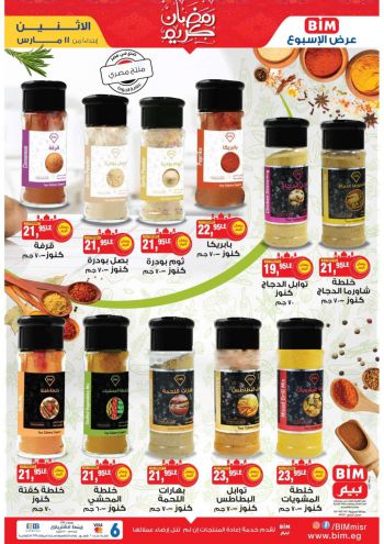 BIM Market offer thumb