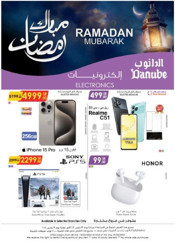 Danube Hypermarket offer thumb