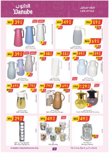 Danube Hypermarket offer thumb