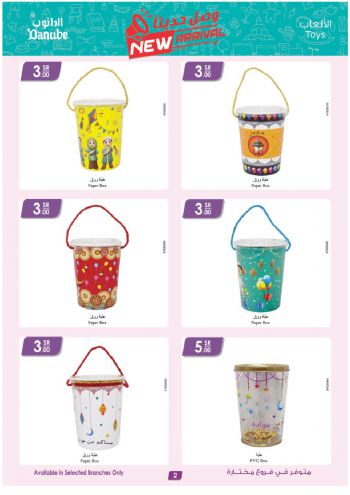 Danube Hypermarket offer thumb