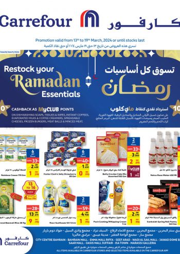 Carrefour offer thumb