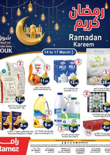 Ramez Center offer thumb
