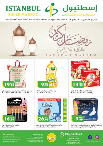 Istanbul Hypermarket offer thumb