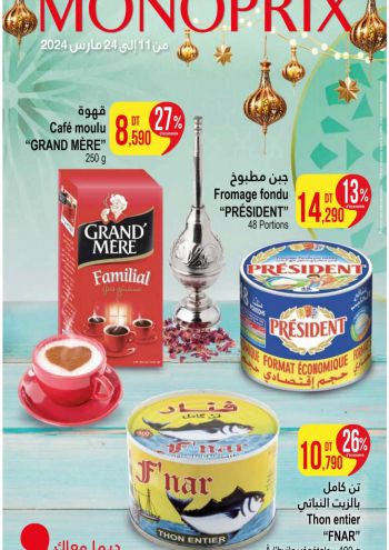 Monoprix offer thumb