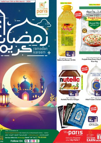 Paris Hypermarket offer thumb