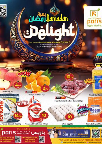 Paris Hypermarket offer thumb