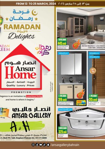 Ansar Gallery offer thumb