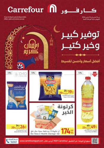 Carrefour offer thumb