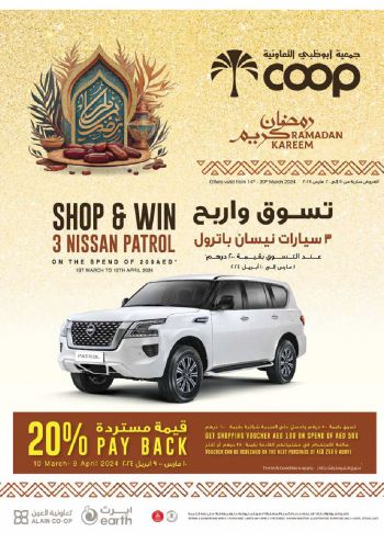 Abu Dhabi Coop offer thumb