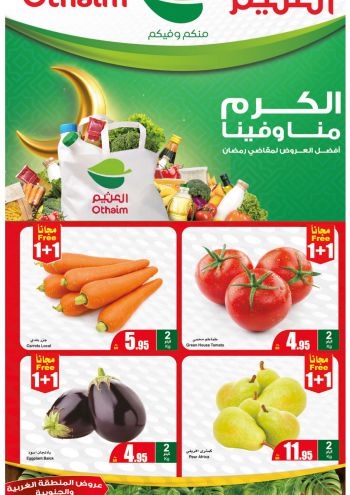 Othaim Markets offer thumb