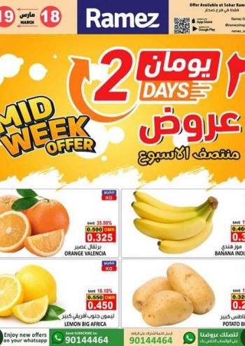 Ramez Center offer thumb