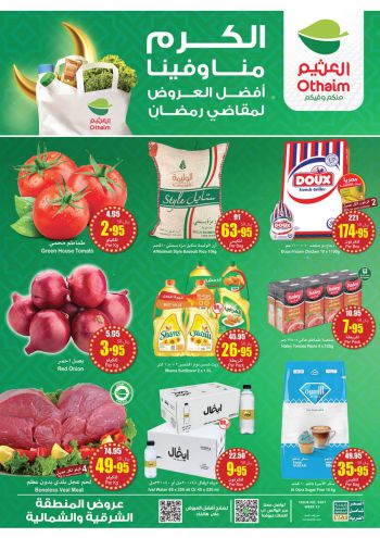 Othaim Markets offer thumb
