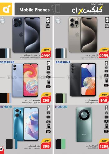 Panda HyperPanda offer thumb