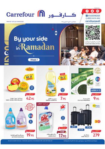 Carrefour offer thumb