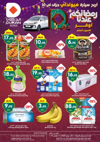 Dukan offer thumb