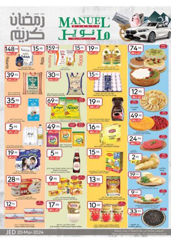 Manuel Market offer thumb