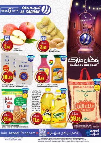 Al Sadhan offer thumb
