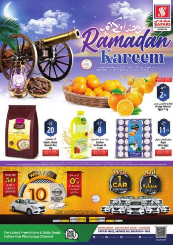 Safari Hypermarket offer thumb