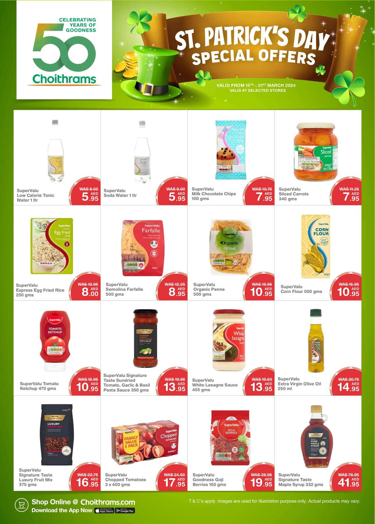 offerimage