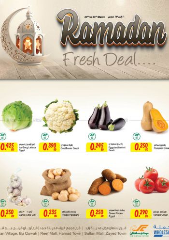 Sultan Center offer thumb