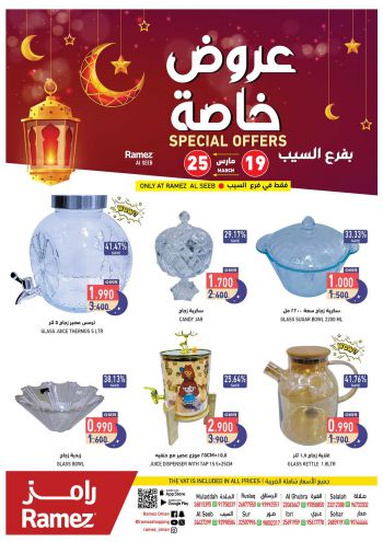 Ramez Center offer thumb